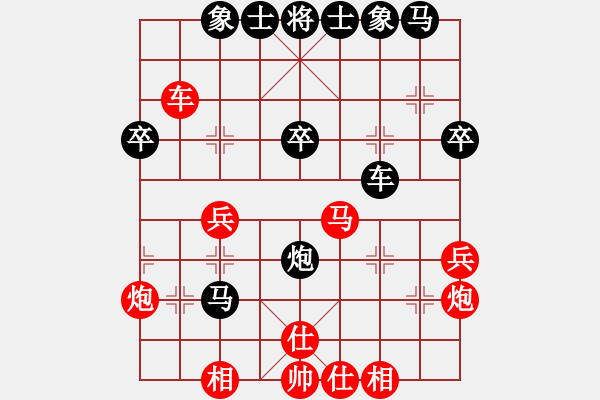 象棋棋譜圖片：獨孤求敗紅先無結果 VS 河北徐培志 - 步數(shù)：30 