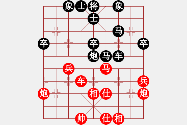 象棋棋譜圖片：獨孤求敗紅先無結果 VS 河北徐培志 - 步數(shù)：40 