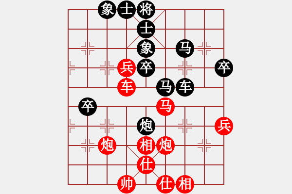 象棋棋譜圖片：獨孤求敗紅先無結果 VS 河北徐培志 - 步數(shù)：60 