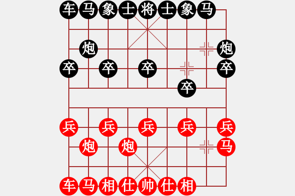 象棋棋譜圖片：Q★二哥[1542477989] -VS- Q★今生愛你[1005479571] - 步數(shù)：10 