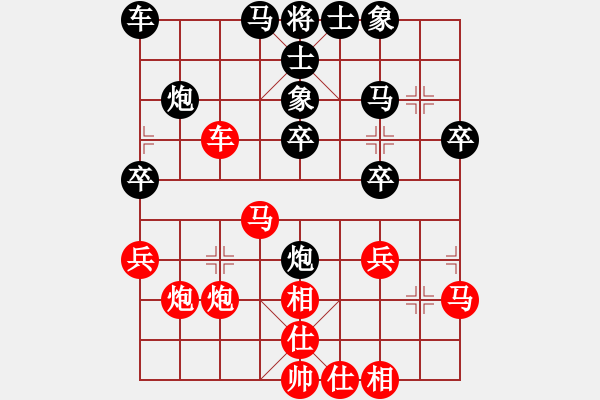 象棋棋譜圖片：Q★二哥[1542477989] -VS- Q★今生愛你[1005479571] - 步數(shù)：30 