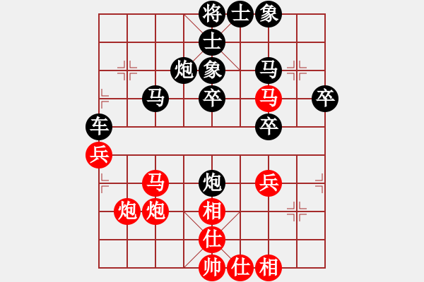 象棋棋譜圖片：Q★二哥[1542477989] -VS- Q★今生愛你[1005479571] - 步數(shù)：40 