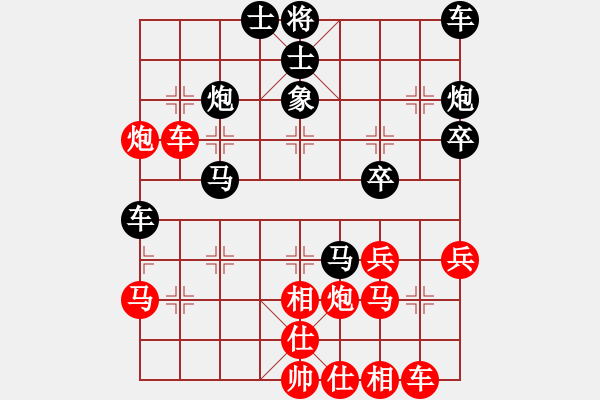 象棋棋譜圖片：天兵追夢(mèng)(3星)-負(fù)-烈焰之神(天罡) - 步數(shù)：40 