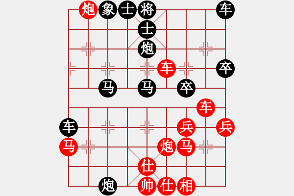 象棋棋譜圖片：天兵追夢(mèng)(3星)-負(fù)-烈焰之神(天罡) - 步數(shù)：50 