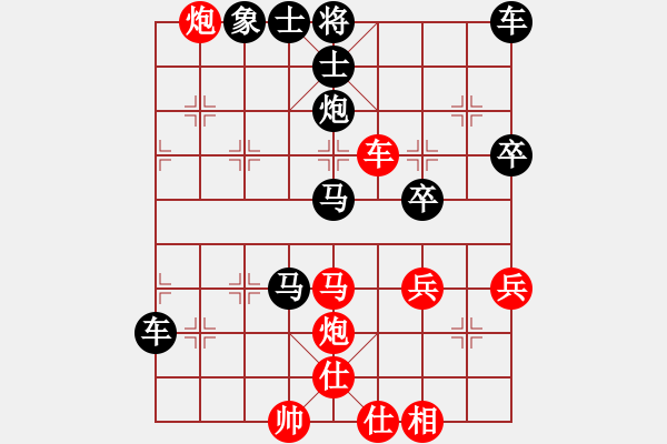 象棋棋譜圖片：天兵追夢(mèng)(3星)-負(fù)-烈焰之神(天罡) - 步數(shù)：60 