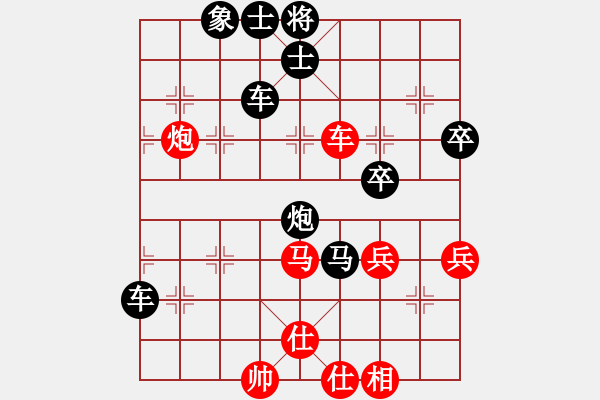 象棋棋譜圖片：天兵追夢(mèng)(3星)-負(fù)-烈焰之神(天罡) - 步數(shù)：70 