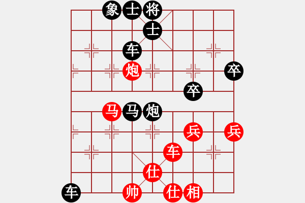 象棋棋譜圖片：天兵追夢(mèng)(3星)-負(fù)-烈焰之神(天罡) - 步數(shù)：80 