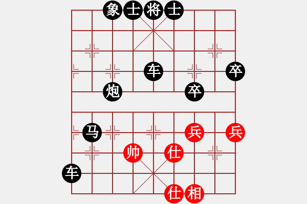 象棋棋譜圖片：天兵追夢(mèng)(3星)-負(fù)-烈焰之神(天罡) - 步數(shù)：94 