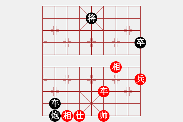 象棋棋譜圖片：精英比賽五(4r)-和-星月玄清(9段) - 步數(shù)：100 