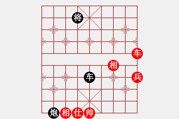 象棋棋譜圖片：精英比賽五(4r)-和-星月玄清(9段) - 步數(shù)：110 