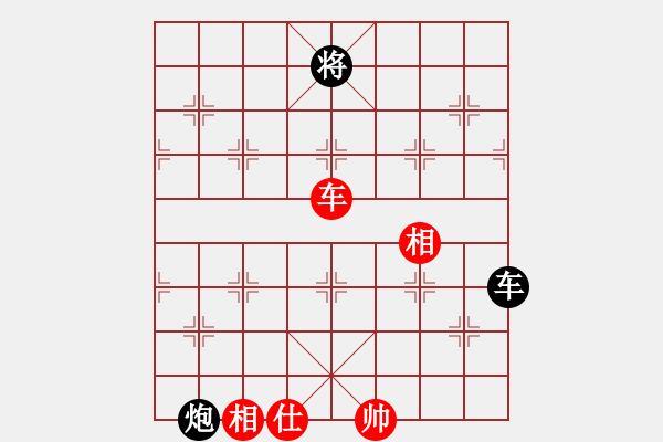 象棋棋譜圖片：精英比賽五(4r)-和-星月玄清(9段) - 步數(shù)：115 