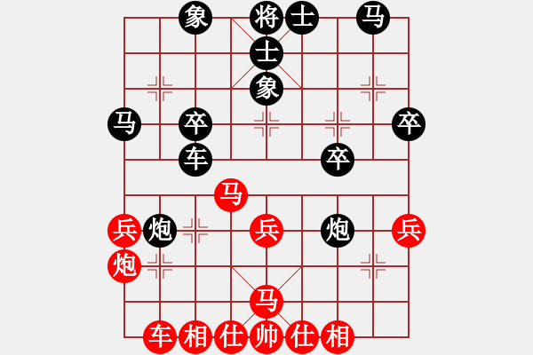 象棋棋譜圖片：精英比賽五(4r)-和-星月玄清(9段) - 步數(shù)：40 