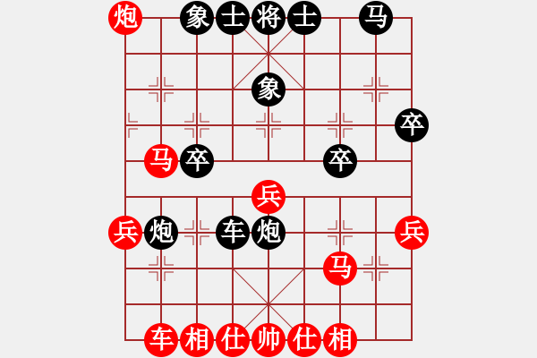 象棋棋譜圖片：精英比賽五(4r)-和-星月玄清(9段) - 步數(shù)：50 