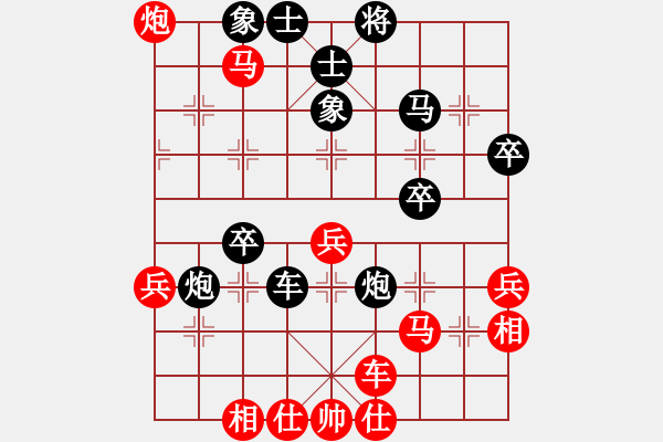 象棋棋譜圖片：精英比賽五(4r)-和-星月玄清(9段) - 步數(shù)：60 