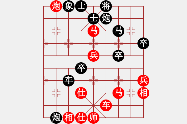 象棋棋譜圖片：精英比賽五(4r)-和-星月玄清(9段) - 步數(shù)：70 