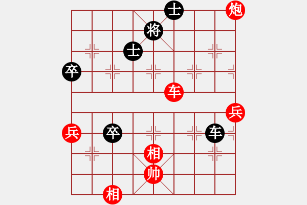 象棋棋譜圖片：龍?jiān)诮?月將)-勝-星月新兵(9段) - 步數(shù)：100 