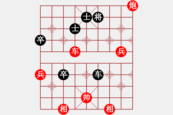 象棋棋譜圖片：龍?jiān)诮?月將)-勝-星月新兵(9段) - 步數(shù)：110 