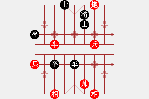 象棋棋譜圖片：龍?jiān)诮?月將)-勝-星月新兵(9段) - 步數(shù)：120 