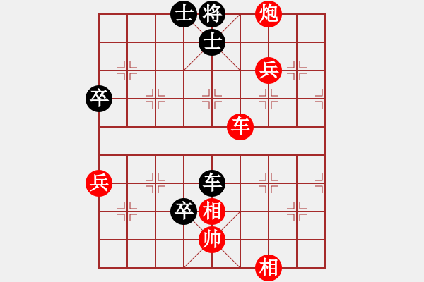 象棋棋譜圖片：龍?jiān)诮?月將)-勝-星月新兵(9段) - 步數(shù)：130 