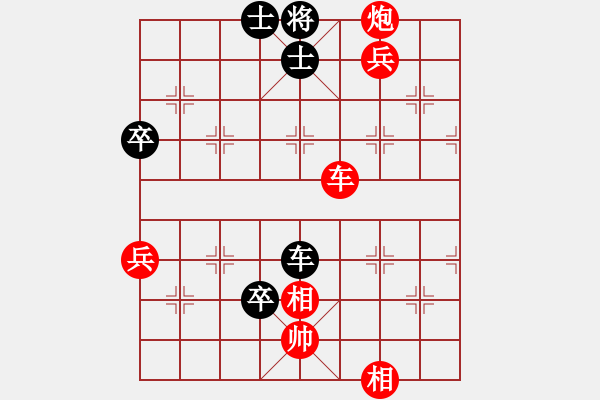 象棋棋譜圖片：龍?jiān)诮?月將)-勝-星月新兵(9段) - 步數(shù)：131 