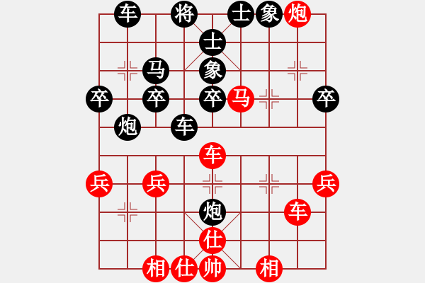 象棋棋譜圖片：龍?jiān)诮?月將)-勝-星月新兵(9段) - 步數(shù)：40 