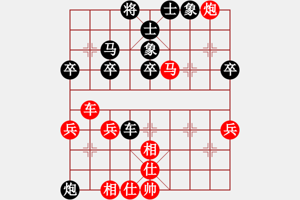 象棋棋譜圖片：龍?jiān)诮?月將)-勝-星月新兵(9段) - 步數(shù)：50 