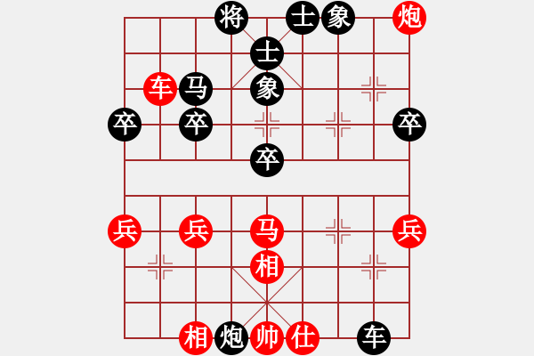 象棋棋譜圖片：龍?jiān)诮?月將)-勝-星月新兵(9段) - 步數(shù)：60 