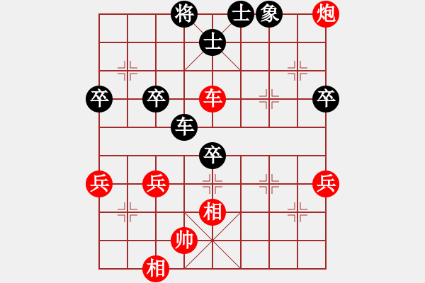 象棋棋譜圖片：龍?jiān)诮?月將)-勝-星月新兵(9段) - 步數(shù)：70 