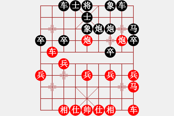 象棋棋譜圖片：孫莎 -紅先勝- 天籟之音 - 步數(shù)：20 