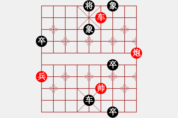 象棋棋譜圖片：妖最佳局?。。⊥黄扑季S障礙?。。。?！以過(guò)宮對(duì)相穩(wěn)健局 - 步數(shù)：130 