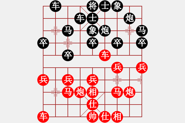 象棋棋譜圖片：妖最佳局！??！突破思維障礙?。。。?！以過(guò)宮對(duì)相穩(wěn)健局 - 步數(shù)：20 