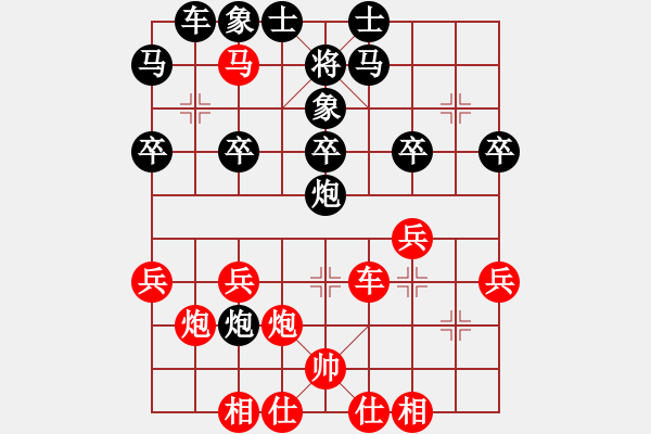 象棋棋譜圖片：中炮進(jìn)三兵對(duì)半途列炮 - 步數(shù)：30 