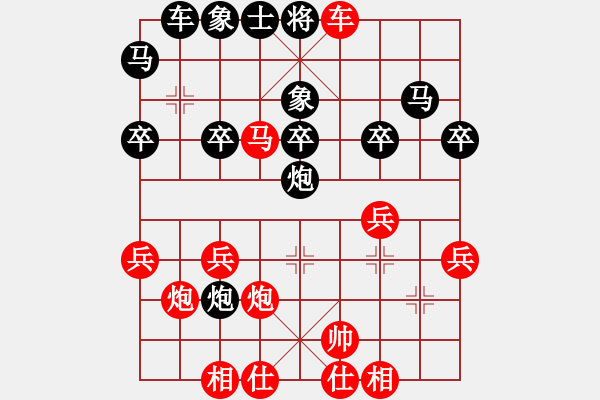 象棋棋譜圖片：中炮進(jìn)三兵對(duì)半途列炮 - 步數(shù)：35 