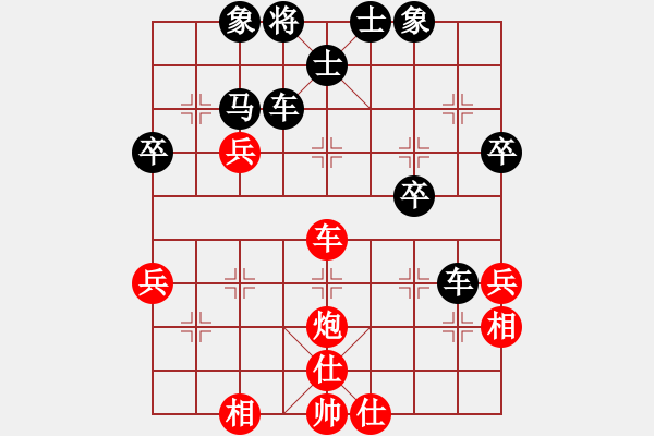 象棋棋譜圖片：看穿桃花看不穿你[2298241499] -VS-軟件學(xué)習(xí)[1152087476] - 步數(shù)：50 