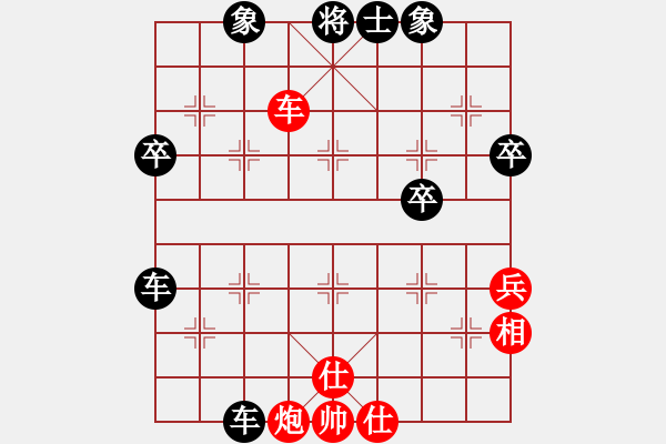 象棋棋譜圖片：看穿桃花看不穿你[2298241499] -VS-軟件學(xué)習(xí)[1152087476] - 步數(shù)：60 