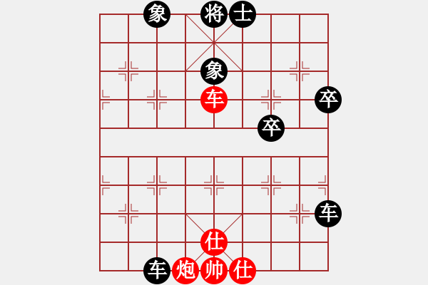 象棋棋譜圖片：看穿桃花看不穿你[2298241499] -VS-軟件學(xué)習(xí)[1152087476] - 步數(shù)：66 