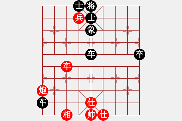 象棋棋譜圖片：aaa[1207923264] -VS- 橫才俊儒[292832991] - 步數(shù)：100 