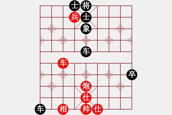 象棋棋譜圖片：aaa[1207923264] -VS- 橫才俊儒[292832991] - 步數(shù)：110 