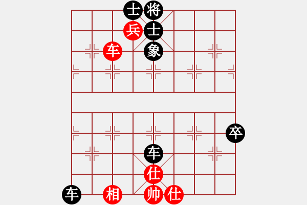 象棋棋譜圖片：aaa[1207923264] -VS- 橫才俊儒[292832991] - 步數(shù)：112 