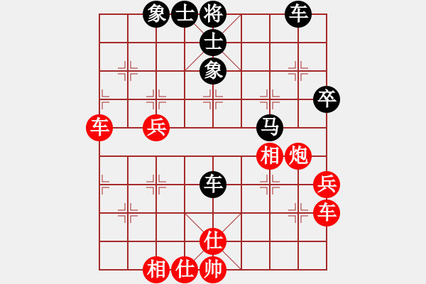 象棋棋譜圖片：aaa[1207923264] -VS- 橫才俊儒[292832991] - 步數(shù)：60 