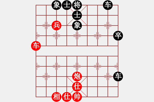 象棋棋譜圖片：aaa[1207923264] -VS- 橫才俊儒[292832991] - 步數(shù)：70 