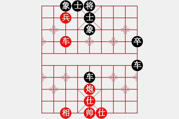 象棋棋譜圖片：aaa[1207923264] -VS- 橫才俊儒[292832991] - 步數(shù)：80 