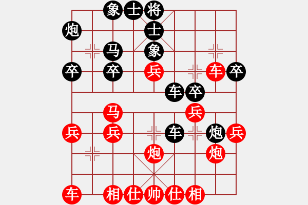 象棋棋譜圖片：熱血盟●溫柔一刀[紅] -VS- 動山為[黑] - 步數(shù)：30 