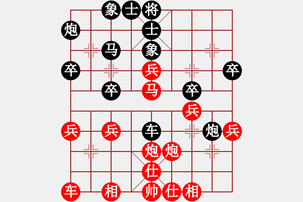 象棋棋譜圖片：熱血盟●溫柔一刀[紅] -VS- 動山為[黑] - 步數(shù)：40 