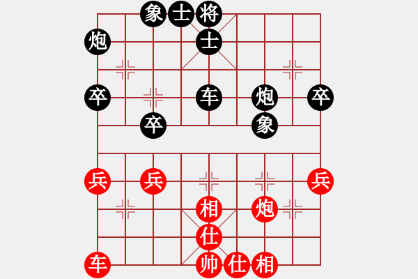 象棋棋譜圖片：熱血盟●溫柔一刀[紅] -VS- 動山為[黑] - 步數(shù)：50 