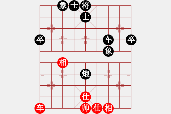 象棋棋譜圖片：熱血盟●溫柔一刀[紅] -VS- 動山為[黑] - 步數(shù)：60 