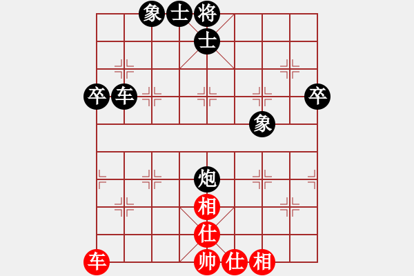 象棋棋譜圖片：熱血盟●溫柔一刀[紅] -VS- 動山為[黑] - 步數(shù)：62 