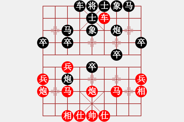 象棋棋谱图片：王亚琦(7级)-胜-智屏他兄弟(8级) - 步数：30 
