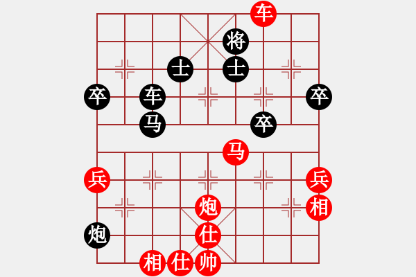 象棋棋谱图片：王亚琦(7级)-胜-智屏他兄弟(8级) - 步数：70 