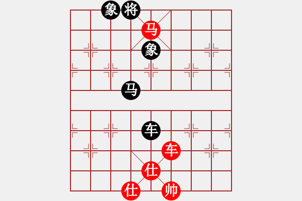 象棋棋譜圖片：斧頭絕殺(初級(jí))-和-青城玉虛(9段) - 步數(shù)：150 